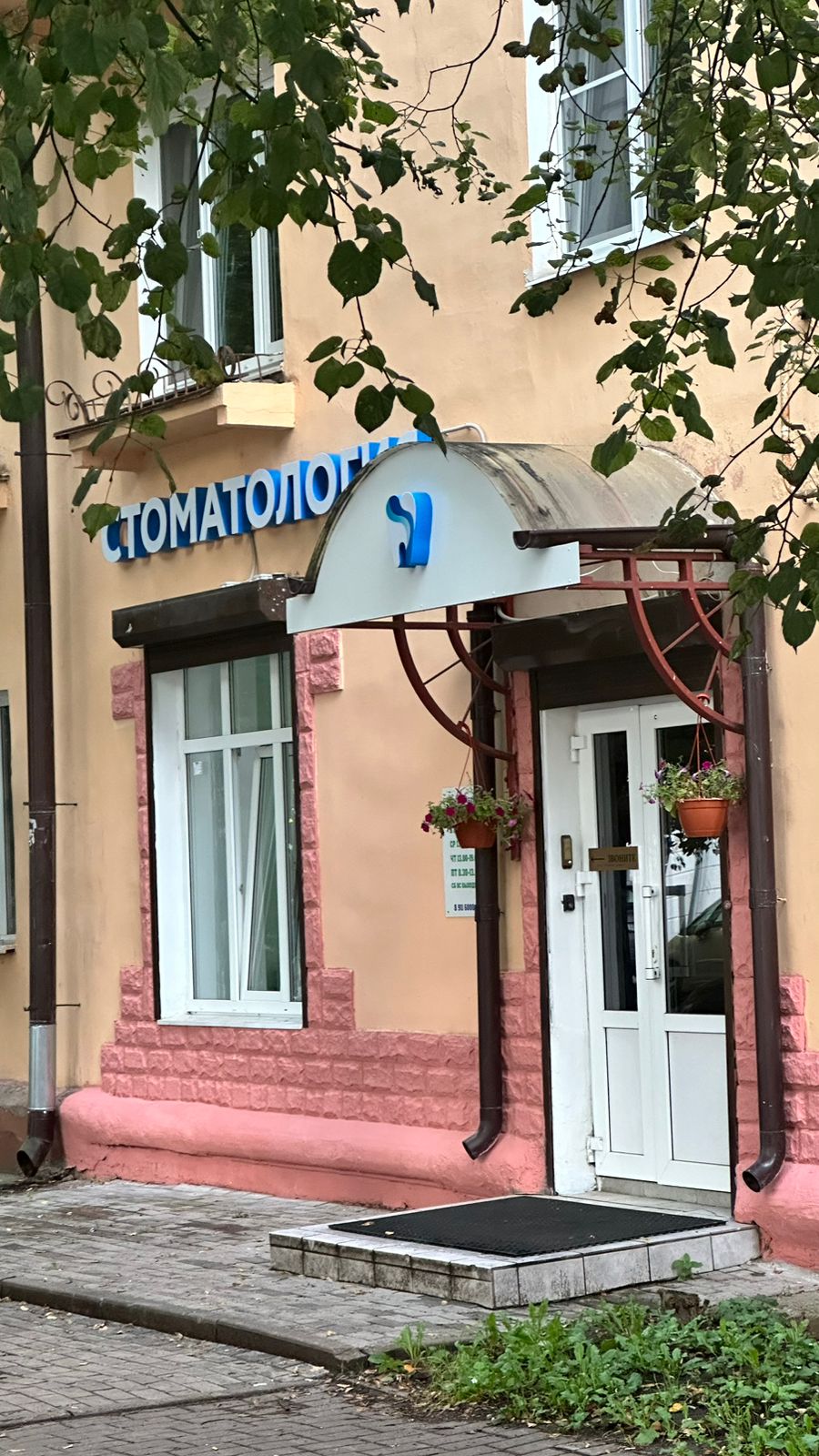 Вход в клинику